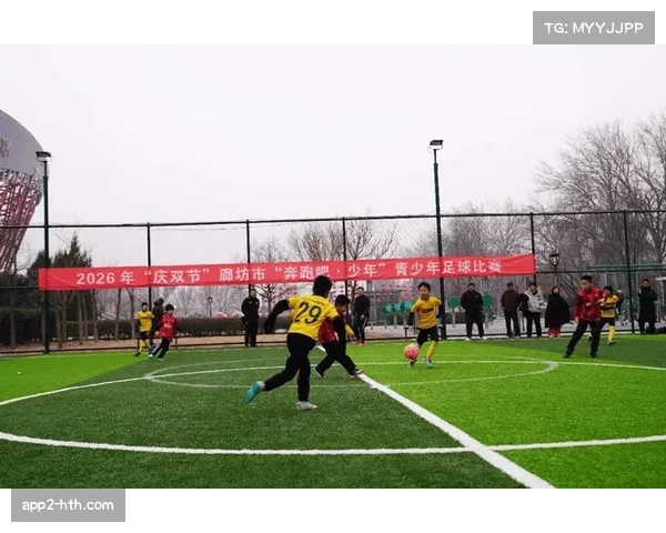“奔跑吧,少年”公益计划启动,英超俱乐部联合举办社区青少年足球节